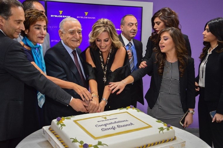 Opening Of Byblos Bank Sioufi Branch